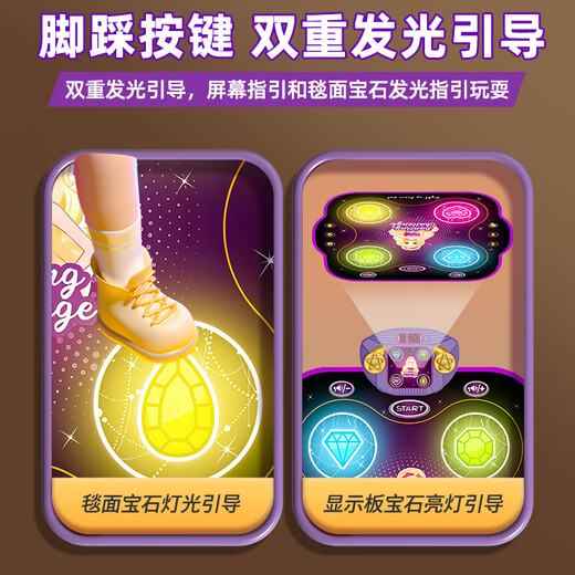 Jisi Children's Dance Couverture Toyts for Boys 6-12 Years For Home Wireless Somatosensory Dance Machine All-in-One Girl Birthday Gift For Children's Dance Couverture [Bluetooth Connection + Dual Guide + Sound Isolation Forped]