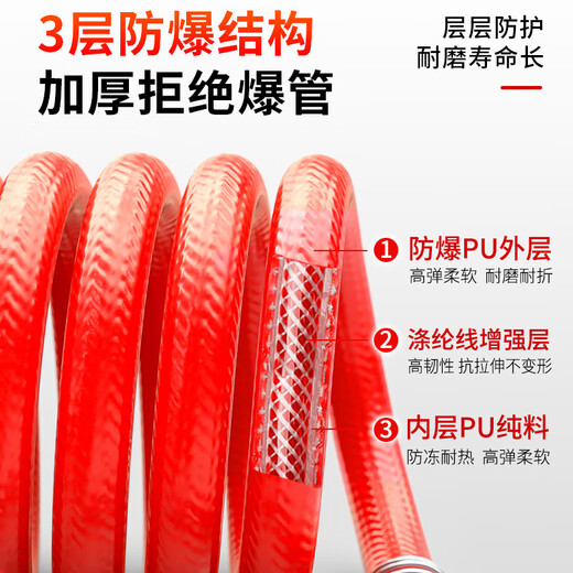 Customized PU yarn clip spring trachea hose pneumatic high pressure telescopic spiral tube air compressor air pump explosion-proof inflatable tube wholesale red - yarn clip spring tube 8 5 6 meters pressure resistant 15 kg