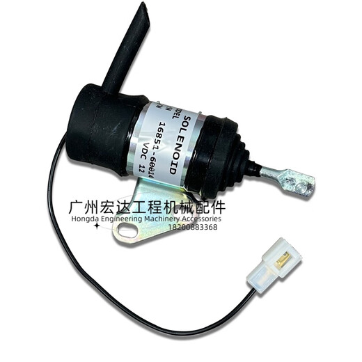 Rida Kubota U1015171020 Fire-out solenoid valve 16851-60014 Fire-out switch Excavator harvester High quality model