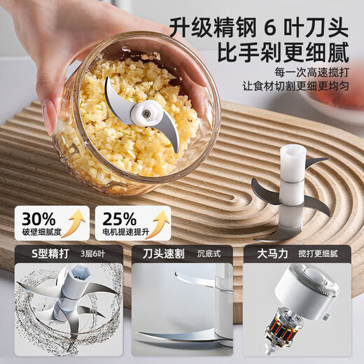Jingyan small meat grinder, household electric garlic grinder, garlic masher, food supplement machine, garlic mixer, garlic grinder, thickened plastic model, cuts garlic in one second | 4-blade knife, strong power, easy to crush