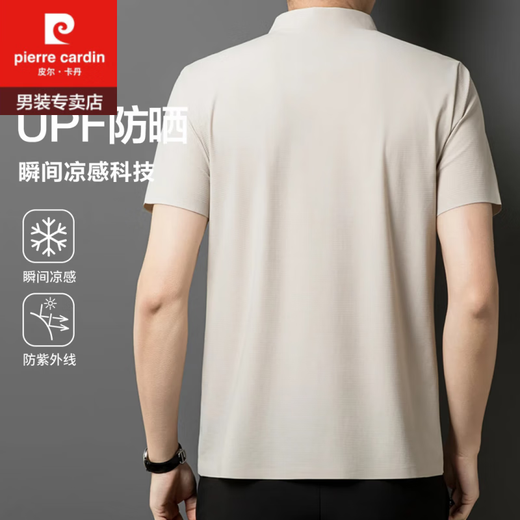 皮尔卡丹（PIERRE CARDIN）UPF防晒凉感幸运格夏季冰丝短袖T恤男士翻领上衣polo.衫男 中灰 12357 M (建议90-115斤)