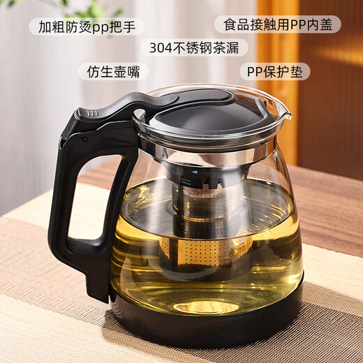Glass teapot large capacity household teapot heat-resistant tea set kettle tea water separation flower tea filter tea brewing 2000ml black