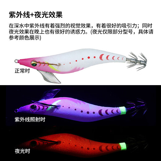 达亿瓦（DAIWA）山田DAIWAE妹木虾夜光PEAK紫外线路亚假饵大尾鱿鱼吹筒钩海钓 6625色 3.5号