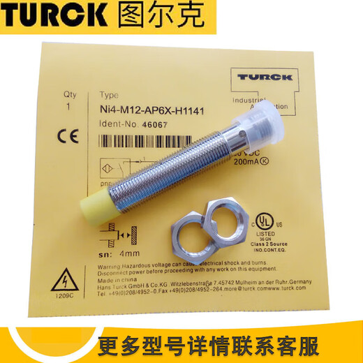 SMS CV 22/10传感器48-12186接近开关1530  B bi5m18ad4x