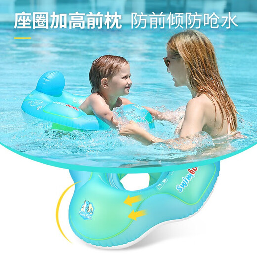 swimbobo儿童游泳圈防侧翻男女童坐圈小孩充气浮圈儿童游泳装备BO8001XL