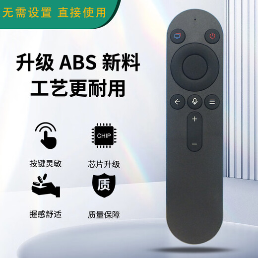 Fandili is suitable for Huawei HUAWEI smart screen Honor hono Hongmeng TV remote control Bluetooth voice HNRC-BV1 BV2 HDRC universal universal model