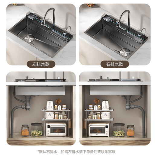 JOMOO kitchen sink large single-slot vegetable basin digital display embossed raindance sink 304 stainless steel integrated faucet 75*46 right drain (note for left drain)