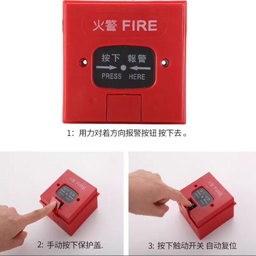 Fire switch emergency alarm button manual reset alarm bell switch alarm panel switch 24V/220V