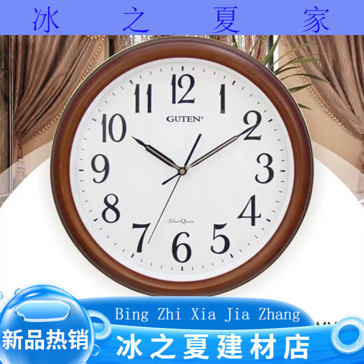 Ouoety horloge silencieuse salon moderne moderne simple quartz mural mural grand chronomètre mural de police bien autre 836 diamètre 4 3889 Diamètre de grain en bois 31 cm