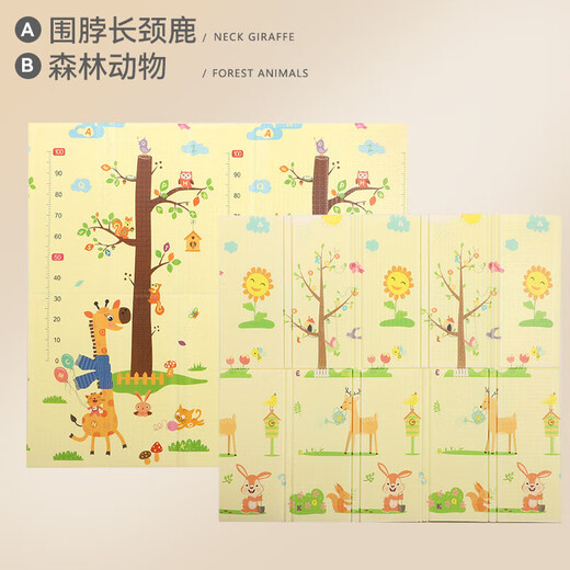 Baby Thickened Climbing Pad Odorless Spliced ​​Foam Floor Mat Anti-fall Pad Children Folding XPE Climbing Pad Scarf Giraffe + Forest Animal XPE Folding Pad 150*180*2cm