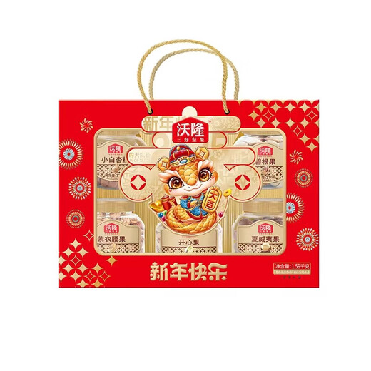 嘻哈龙每日坚果15906罐礼盒装新年过节送礼走戚单位员工发福利 接单位团购送福利-现货速发-可