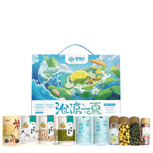 Maijia Valley cooler Sommer 1585g