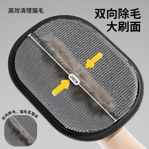 BNBNO cat hair cleaner pet gloves to remove cat hair adsorption artifact household hair removal brush sticky device dog hair shaver