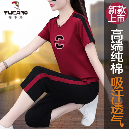 啄木鸟夏季新款时尚纯绵运动服套装女洋气休闲减龄遮肚宽松两件套 卡其色【长裤】 692 XL110-125斤