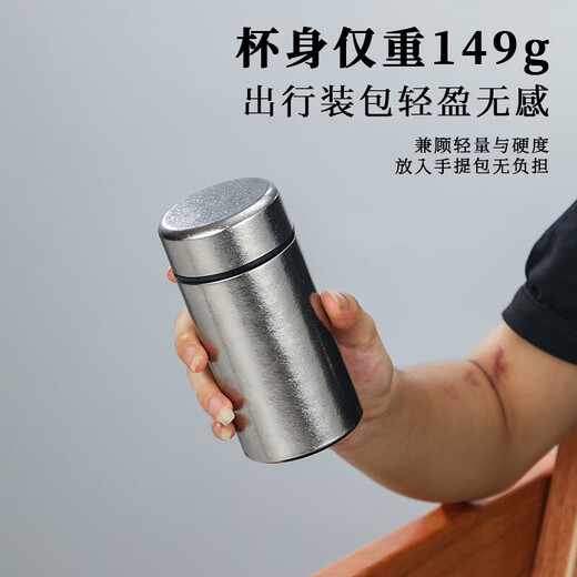 Pure titanium thermos cup, compact mini titanium cup, portable pocket water cup, home office gift cup, Xingyue Silver 300ml