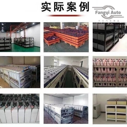 
[Long-term energy storage] Solar colloidal battery 12V800AH sufficient battery national standard ultra-large capacity battery brand new 12v9900AH high-speed maintenance-free