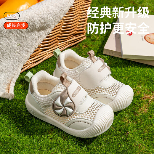 Tombeck Kleinkindschuhe für Jungen Sandalen Sommer Mesh Baby Schuhe weiche Sohle Function Girls Schuhe 1-3 Jahre alt Beige 19