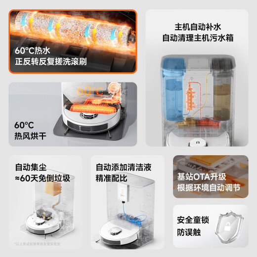 uwant友望智能扫洗地机器人扫地机扫拖一体全自动热水洗拖布自洗扫地机扫拖吸三合一热风烘干U300水箱版