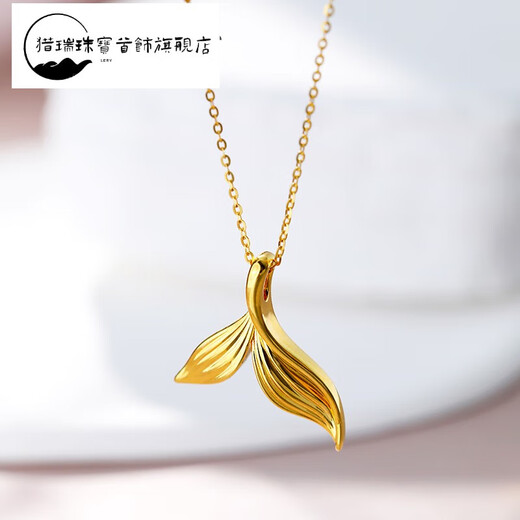 Lie Rui Jewelry 18k gold pendant, smart and romantic fish tail small fresh neck ornaments 3D craftsmanship 2025 new gift for women 18k gold pendant 1