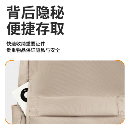 thinkplus双肩包男士背包高中大学生书包大容量女休闲旅行电脑包 卡其色 