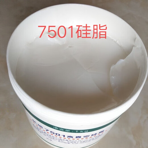 Great Wall Aviation High Temperature High Speed ​​Grease 7017-1/7014-1/7025/7018/7008/7019/7501 70171B High and Low Temperature Grease (1 kilogram Jin [Jin equals 0.5 kilogram])