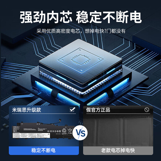 Аккумулятор для ноутбука Lenovo Mirius (mryc) подходит для компьютерного аккумулятора Xiaoxin Air14IIL/ITL 2020/2021 L19M3PF3 L19M3PF4 L19L3PF7 L19C3PF3