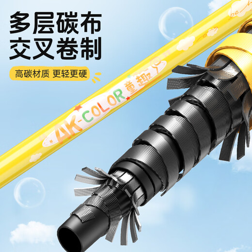 渔之源儿童捞鱼抄网户外玩水抓蝴蝶速干防滑1m*25cm蓝