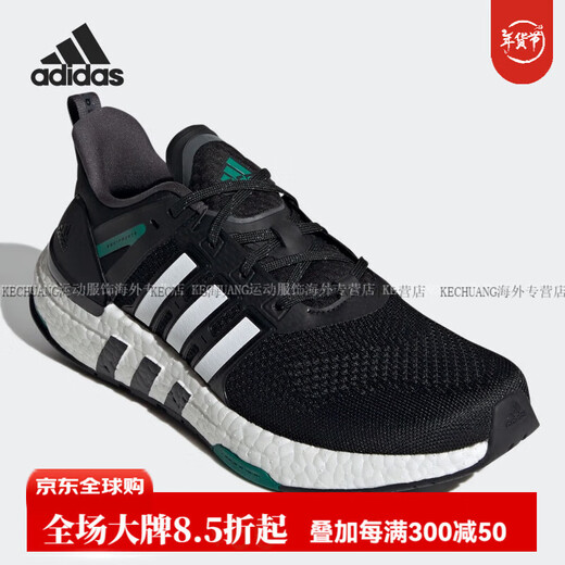 Adidas quipmnt+ komfortable Sport -Laufschuhe für Männer und Frauen H02759 Offizielles Flaggschiff authentisch GX6630 36 (230 mm)