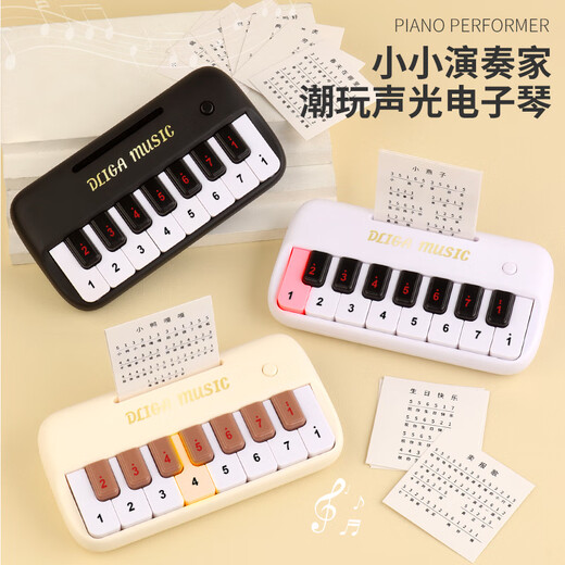 Electronic piano children's toys for beginners pocket mini piano can play music multifunctional piano for girls 1 [gift box] white pocket electronic piano for piano delivery
