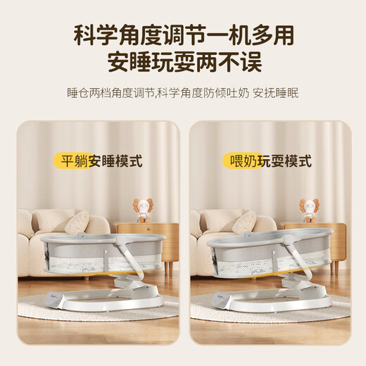 优乐博（ULOP）婴儿摇椅哄娃神器摇篮电动摇摇椅新生儿躺椅宝宝见面礼物满月礼盒 婴儿用品哄睡摇摇床