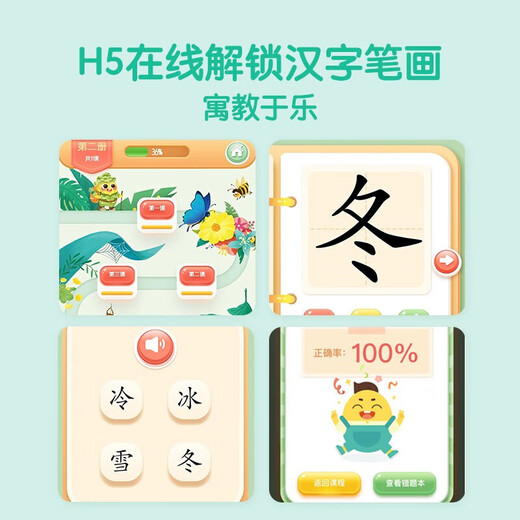 
Xueersi Mobi loves to read, Mobi loves to read mathematical family products, children's literacy, preschool literacy enlightenment, from zero literacy to realize independent reading (7 volumes) 1000 high-frequency words 1048 words 95 audios 400+ word cards Ebinhaus's law of forgetting interactive videos Fun stickers