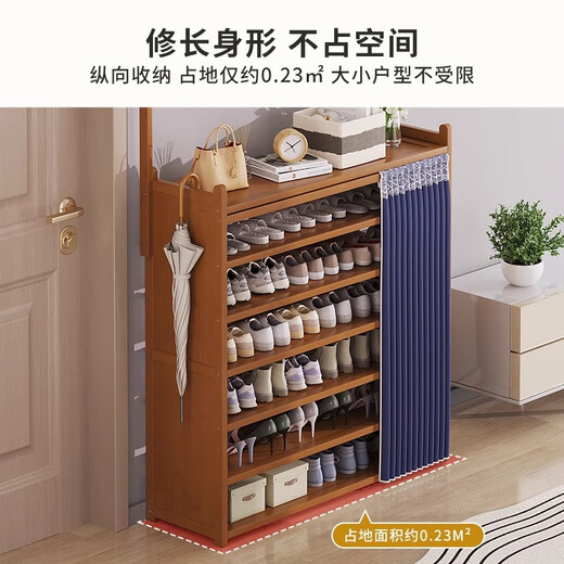 Yimo Shoe Rack Home Door Dustproof Simple Shoe Cabinet Entry Clothes and Hat Storage Rack Tea Blue Five-Layer 70