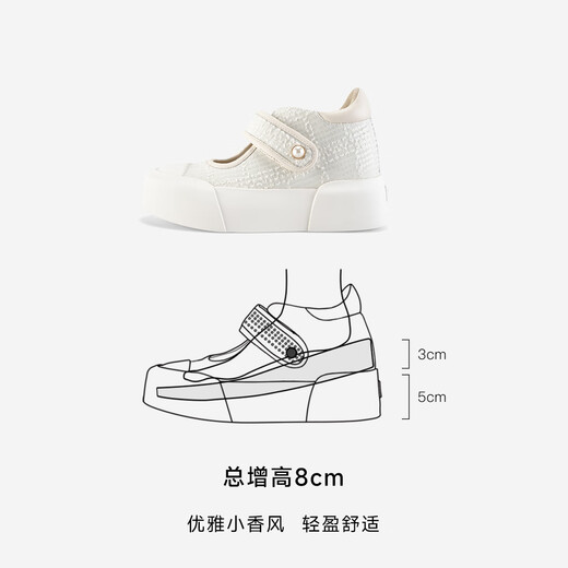 
IIJIN 2024 new women's shoes 8cm thick sole inner height-enhancing fashion beads Mary Zhen casual shoes women YF698ABS beige 37