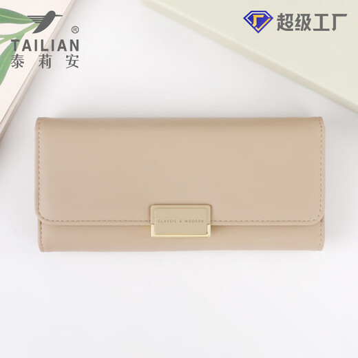 泰莉安（TAILIAN）简约时尚长款女士手包批发2025新款三折大容量 杏色