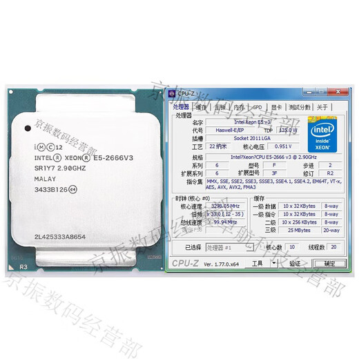 
Intel IntelE5 2666 2673 2676 2678 2680 2696 2690 2686 2667 V E5-2666V3 10 cores 2.9GHz