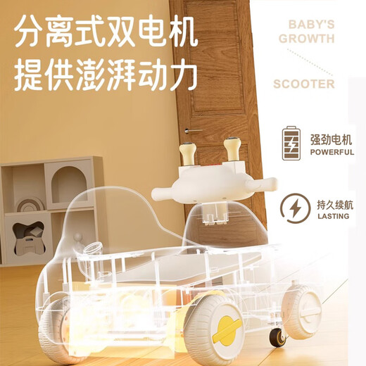 Magmeng children's electric car four-wheeled 1-3-5 year old male and female baby rocking car remote control toy car can sit on one-year-old gift push rod type remote control + Bluetooth + baby rocking 100-day birthday gift for male and female babies
