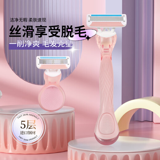 Haifeino shaver women's hair removal knife manual shaver private armpit hair shaver manual shaver long 1 piece