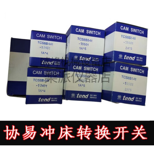 TiandExieyi Punch Converter Switch TCS6S541-15501/15301 Multi-Level 12401 TCS6S441-12401