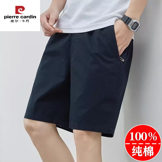 皮尔卡丹（pierre cardin）品牌男款夏季薄款纯棉中裤大码宽松休闲深蓝潮流5分外穿五分裤子 短裤9224深蓝 2XL 建议150-165斤纯棉