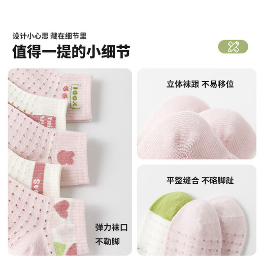 
Six-finger mouse children socks girls baby spring and summer thin cotton medium-sized children children mesh girls shallow mouth short tube low waist boat socks