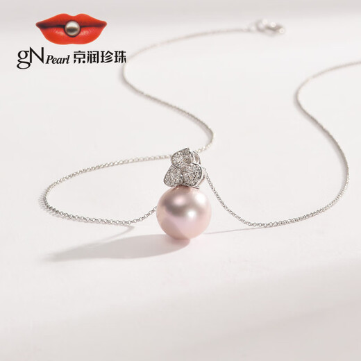 Jingrun Pearl Pendant Ruming 925 Silver Freshwater Nuclear Pearl Pendant Round Pendant Birthday Gift Pink Purple 12-13mm