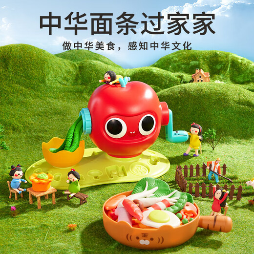 美乐童年彩泥面条机橡皮泥无毒套装儿童玩具3-7岁男女孩生日礼物