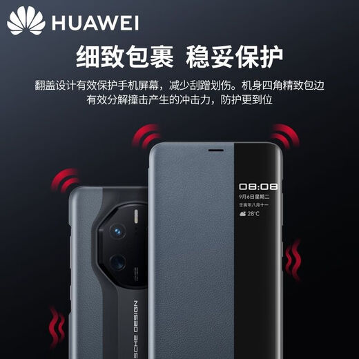 华为Mate50 RS保时捷设计原装真皮保护套防摔手机壳全包商务智能休眠翻盖视窗原装皮套典藏版 Mate50RS保时捷视窗皮套【墨蓝】