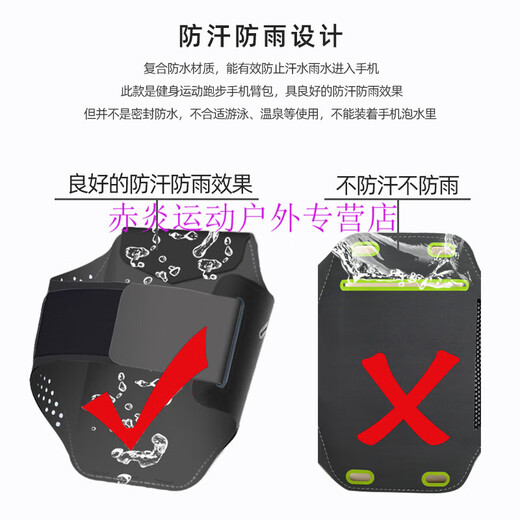 Zailu Thin Running Cell Phone Arm Bag Touch Screen Wrist Bag Waterproof Arm Strap Arm Bag Men's and Women's Sports Cell Phone Arm Cover Black Increased 6 Points 8 Inches Mobile Phone - Thin and Light