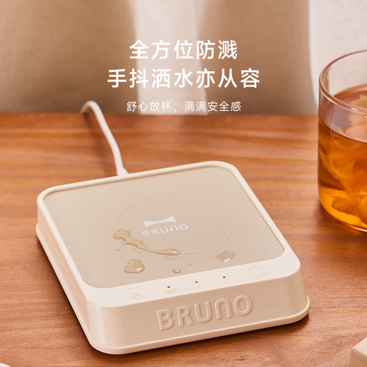 BRUNO Heating Coaster Constant Temperature Coaster Electric Heating Coaster Hot Milk Constant Temperature Heater Milk Warmer Insulation Base Tea Coaster Health Kettle Gift Retro Red BXM201
