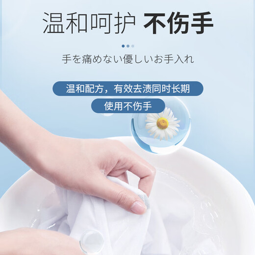 Yingyi Oil-removing King of Oil-stained Clothes 260g Powerful Cleaner to Remove Oil-stained Clothes and School Uniform Net