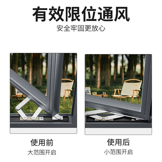 Thousand-speed wheel casement window sliding stay limiter window clipper protective lock safety lock 304 stainless steel 22-slot window limiter 12 pieces