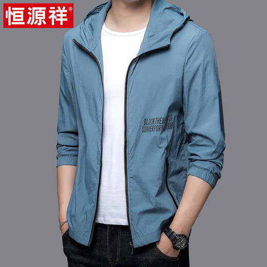 Hengyuanxiang Sonnenschutzkleidung für Männer Frühling und Sommer atmungsaktiv und dünne Haut im Freien im Freien im Freien im Außenschutz Jacke HN9928 Mist Blue 3xl 190 (Gewicht 180-200 Jin [Jin gleich 0,5 kg])