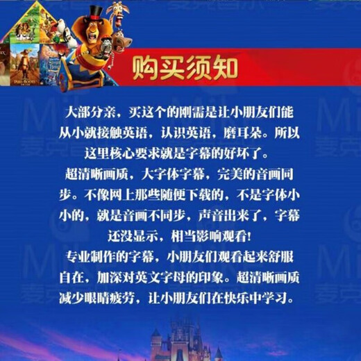 Children's English cartoon U disk, children learn English original original sound high-definition movie with lines and text, early education U disk supports car-mounted smart TV, tablet projection, mobile phone 16G 10 Chinese and English subtitled high-definition movies