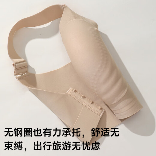 婷美无痕双提拉内衣女大胸显小聚拢收副乳防下垂无钢圈柔软运动文胸罩